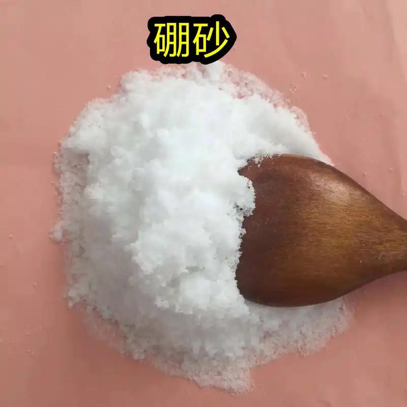 宿州硼砂